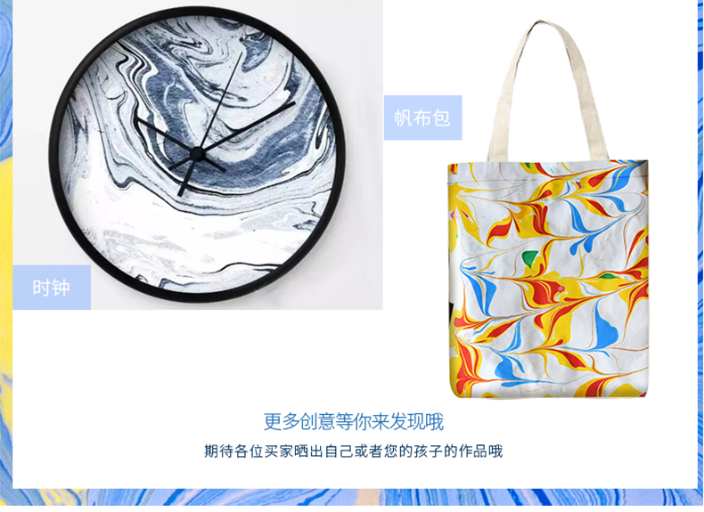 水拓画辅料儿童湿拓画颜料画粉单品材料画液浮水画水影画拓印20ml颜料