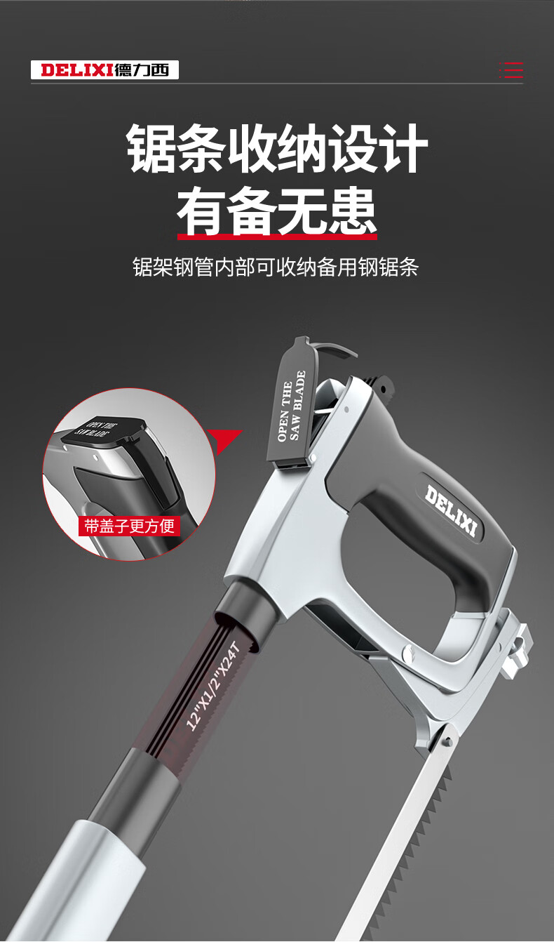 手锯钢锯家用锯子锯铁神器锯钢筋铁管金属钢锯架据手动锯弓 旗舰款钢