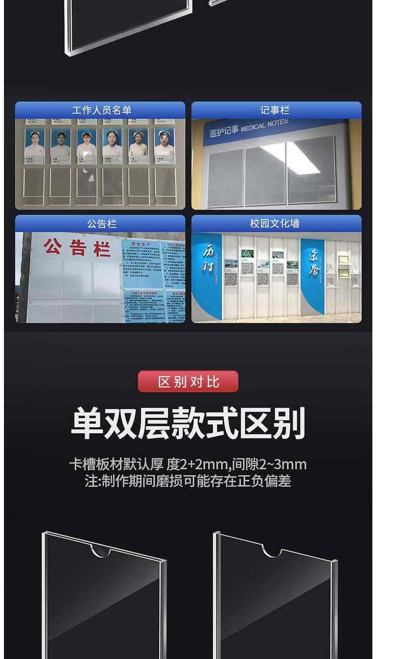天高双层亚克力卡槽a4插槽插纸展示板牌有机玻璃盒子透明板公告栏定制