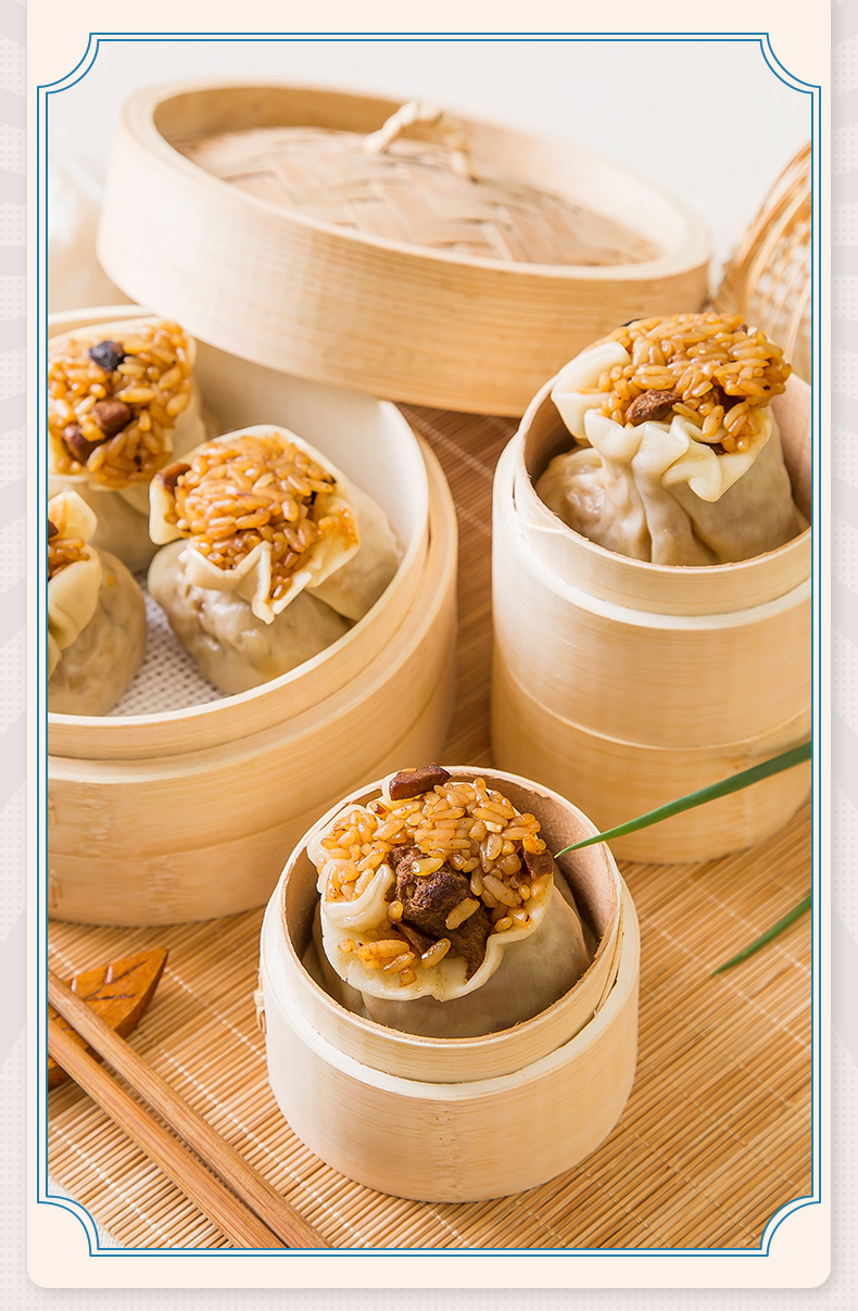 三丁蛋黄烧卖 速食早餐半成品 大烧麦 四袋组合装 乔家栅糯米三丁烧卖