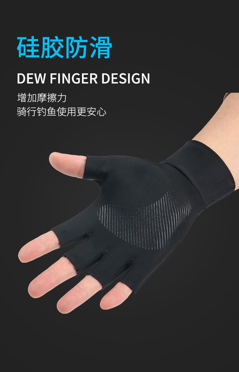 羽毛球手套春夏季薄款男女士冰丝开车骑行防晒露指半指路亚透气蓝色8