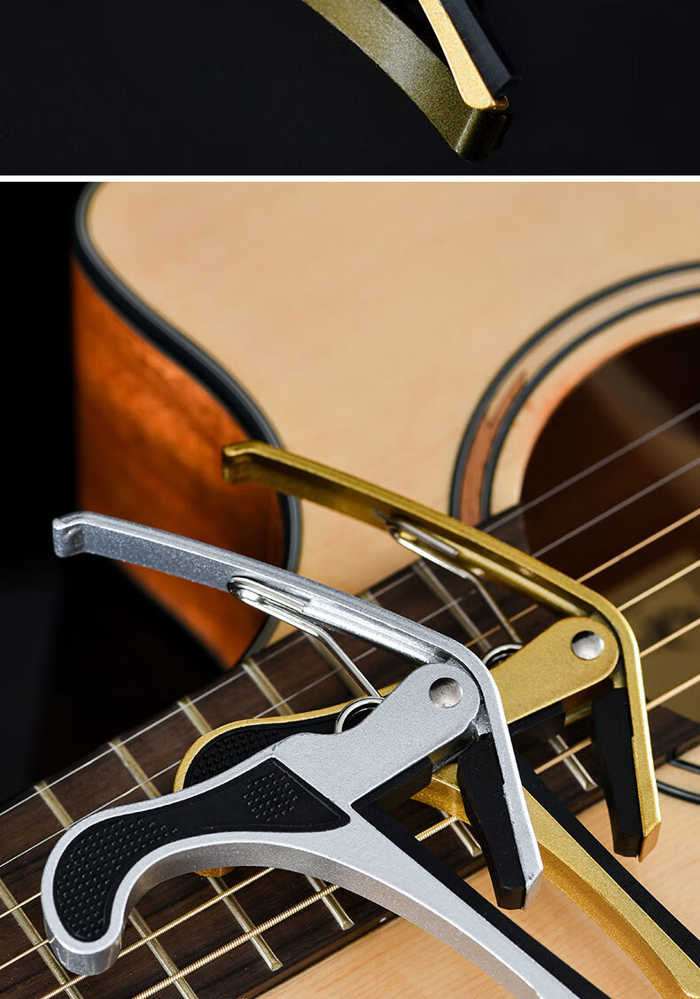 【精选】民谣吉他变调夹尤克里里变调夹金属吉它品夹变音夹吉他配件