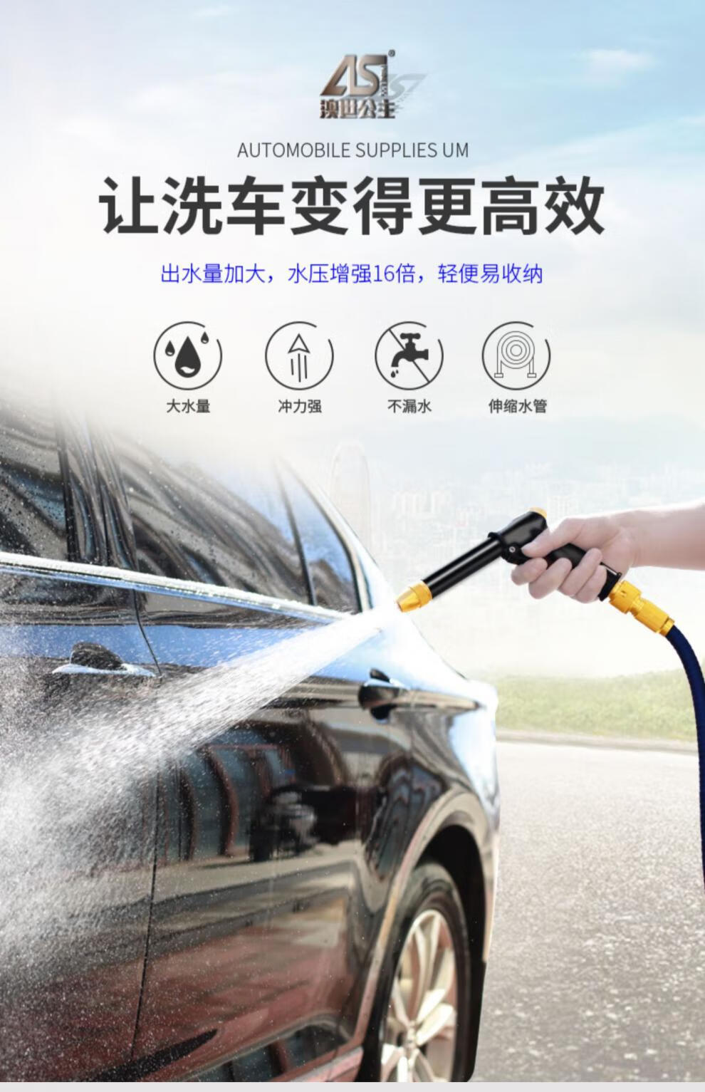 蝴蝶说洗车水枪高压刷车套装神器家用浇花自来水喷头伸缩强力加压软