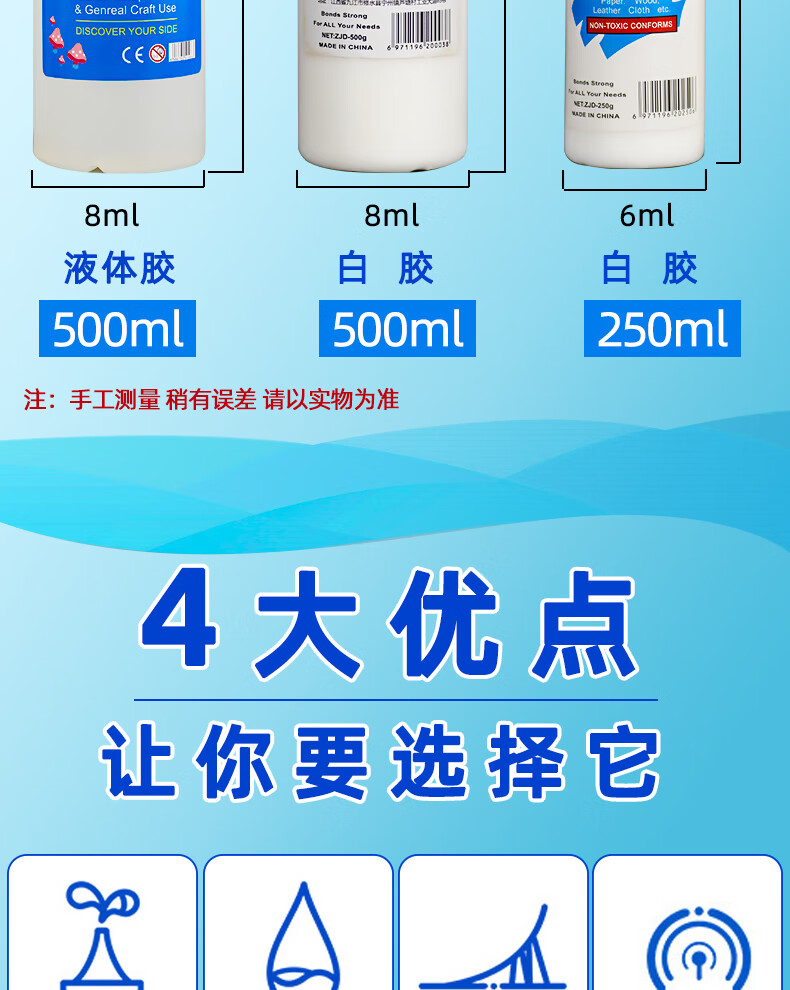 fgacct 抖音同款感恩节礼品白乳胶儿童做手工制作史莱姆学生美术用