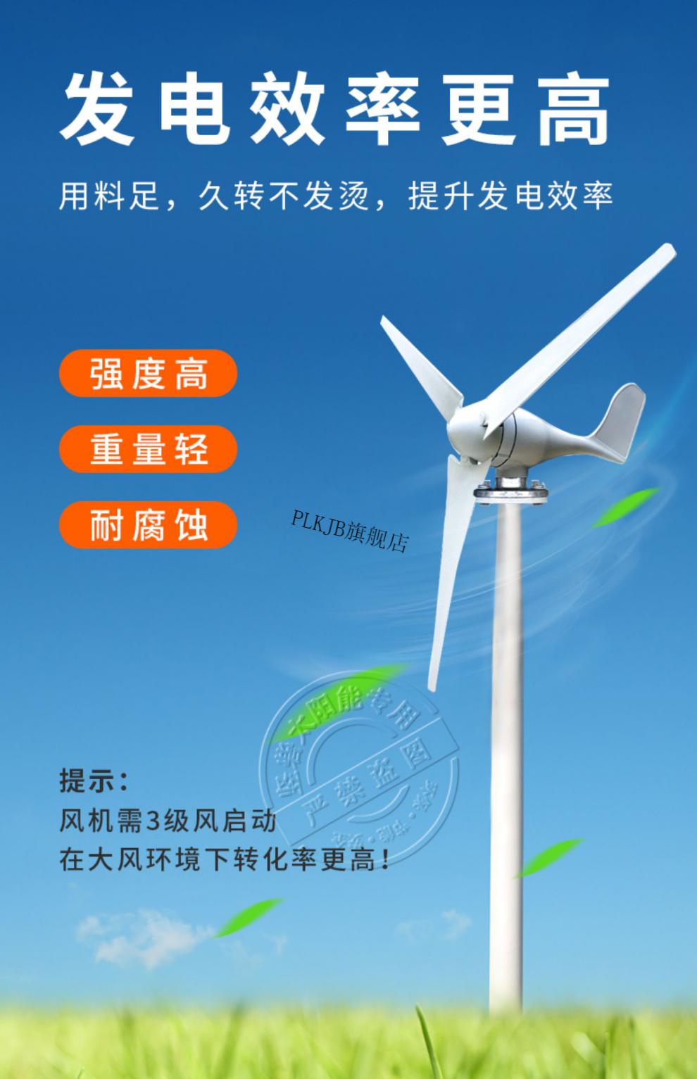  微型風(fēng)力發(fā)電機220v價格_微型風(fēng)力發(fā)電機多少錢一臺