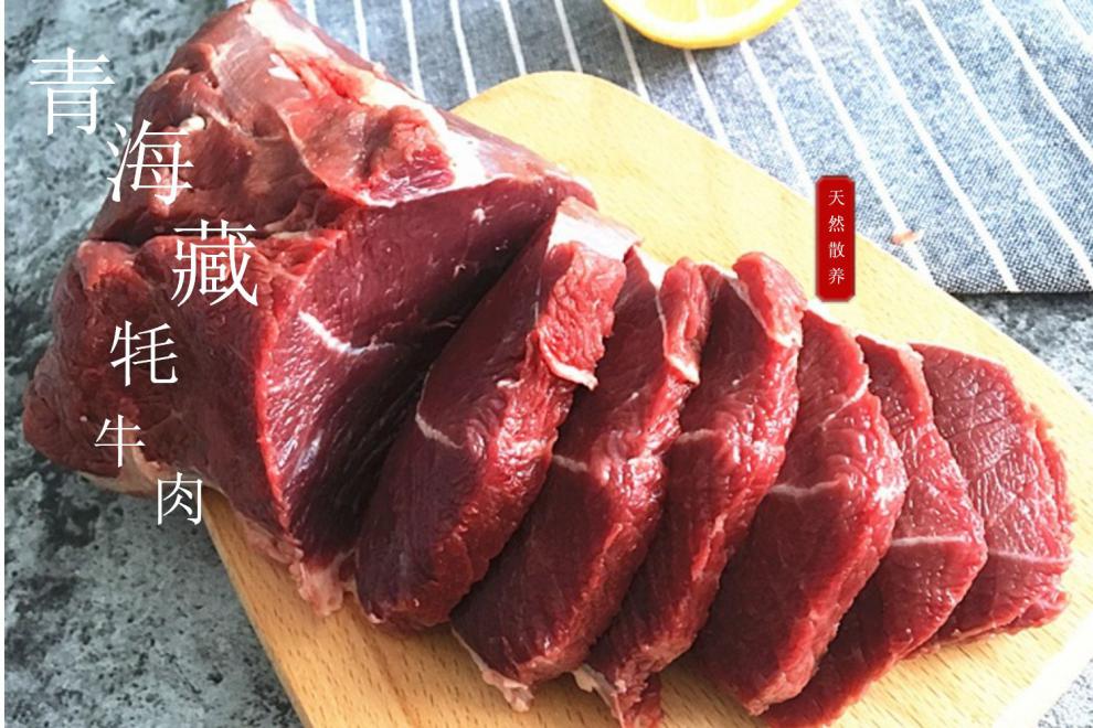 自然放牧青海新鲜精选藏牦牛肉纯牛腱子2天内宰杀4斤装