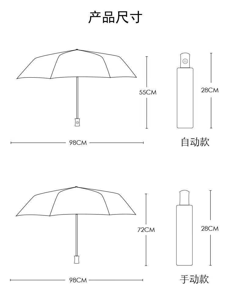 服饰配件 遮阳伞/雨伞 舒弗星(lachouffe) 全自动防晒紫外线晴雨两用