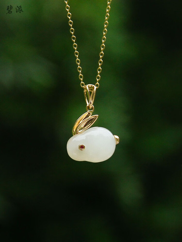 【旗舰自营】碧派玉兔丨和田玉兔子吊坠女玉戒指项链18k金生肖动物