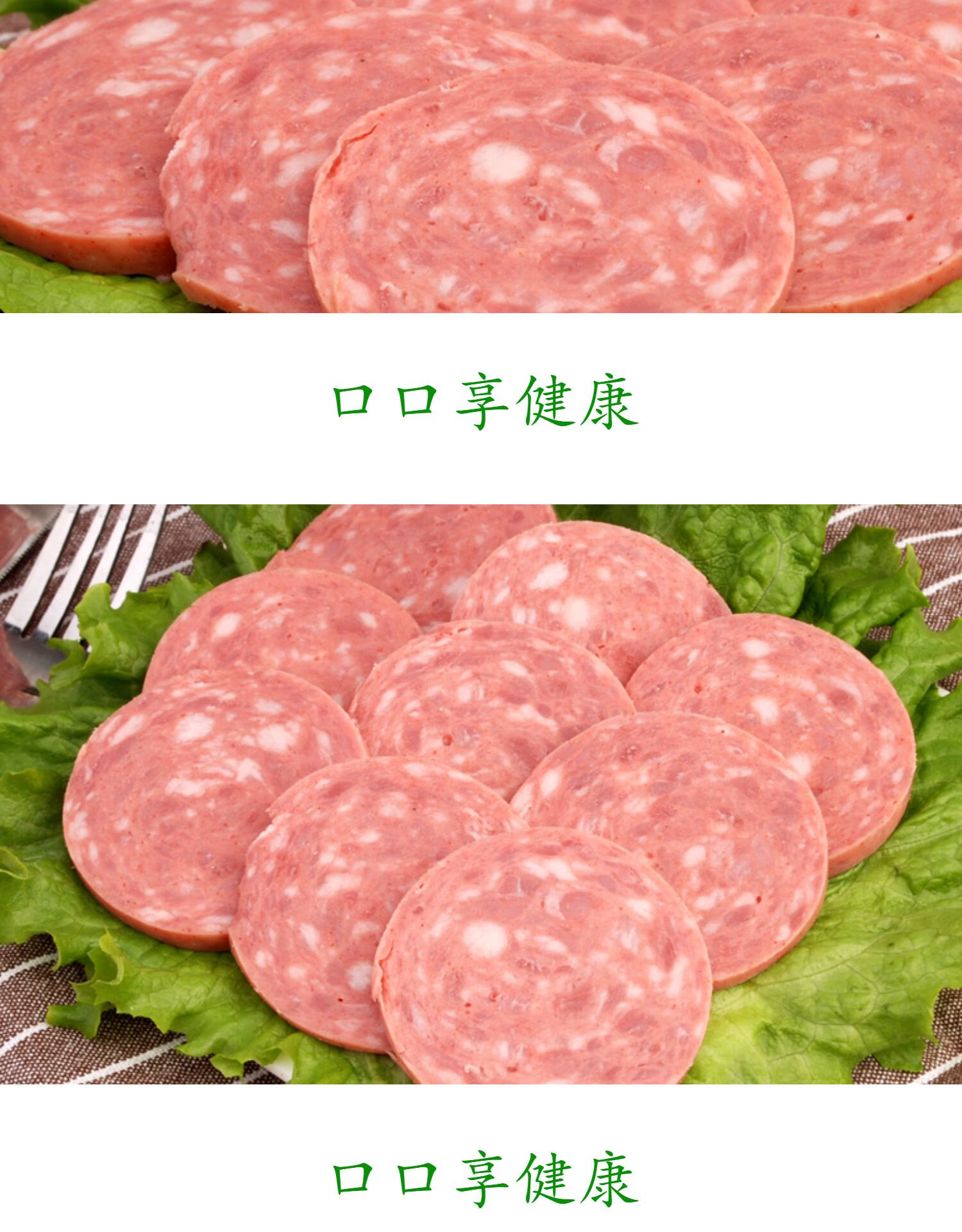 五折俄罗斯风味白雪花香肠俄式肉火腿肠下酒菜开袋即食休闲小零食品白