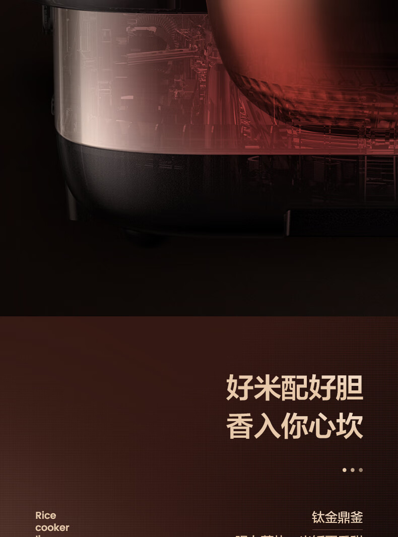 美的（Midea） 电饭煲迷你小2人家用小型电饭锅 多功能智能蒸饭锅 精钢鼎釜IH电磁加热24h预约 3L钛金胆EFB3030H （线下同款）