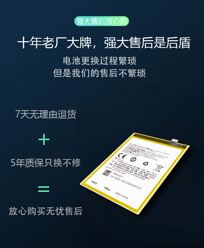 dsheng适用opporeno电池renoace234sepro5kz5pro双reno55k电池工具