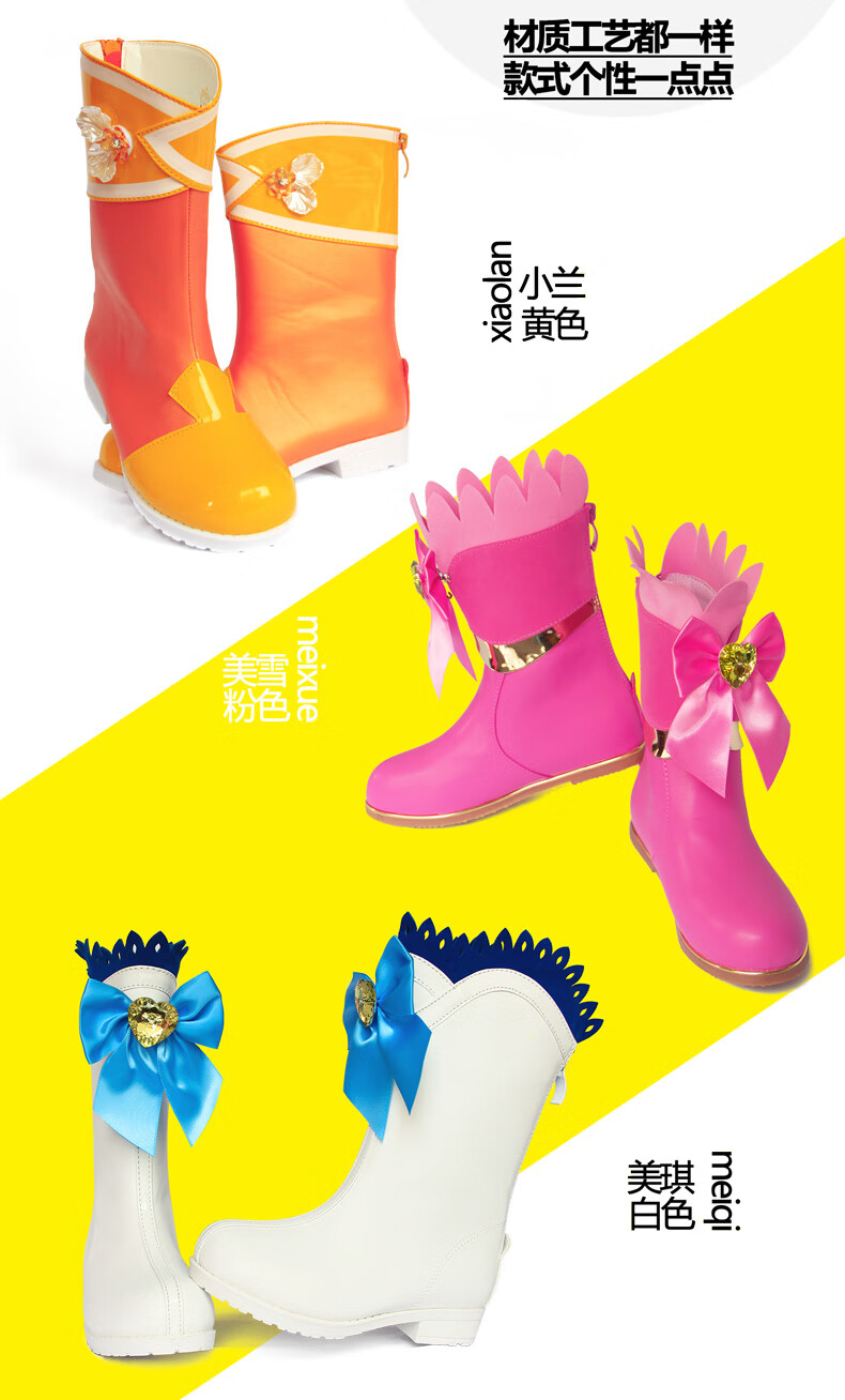 咕咕爱巴啦啦小魔仙衣服 小孩子的衣服儿童演出服小魔仙服装女童表演