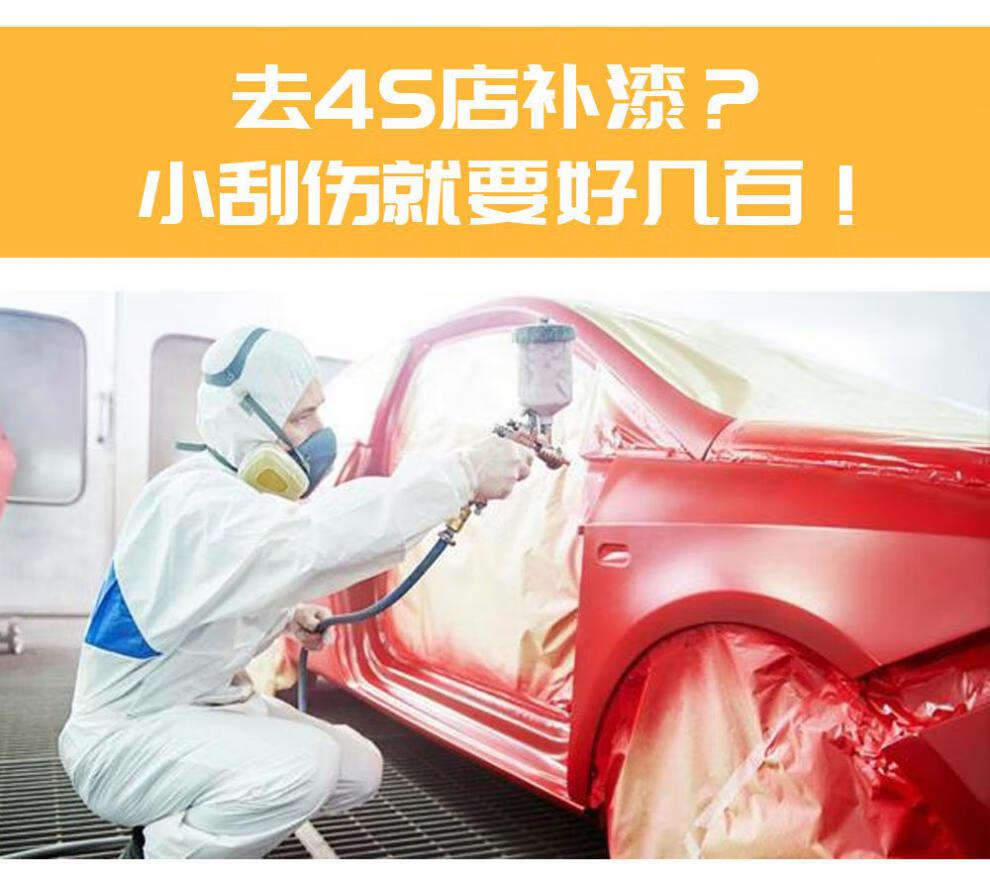 車漆劃痕修復器汽車補漆筆修補車漆神器劃痕修復深度刮痕去痕液珍珠