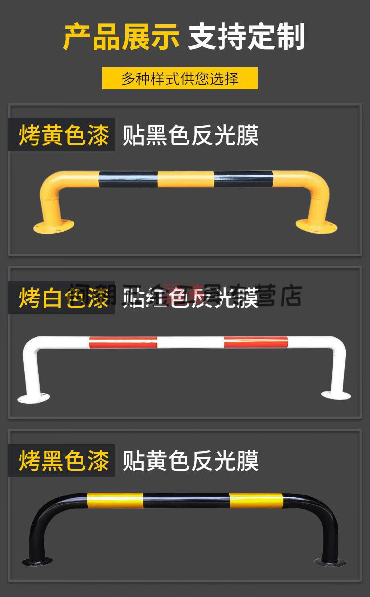 u型防撞护栏钢管挡车器市政道路隔离栏停车场汽车限位器警示柱60800