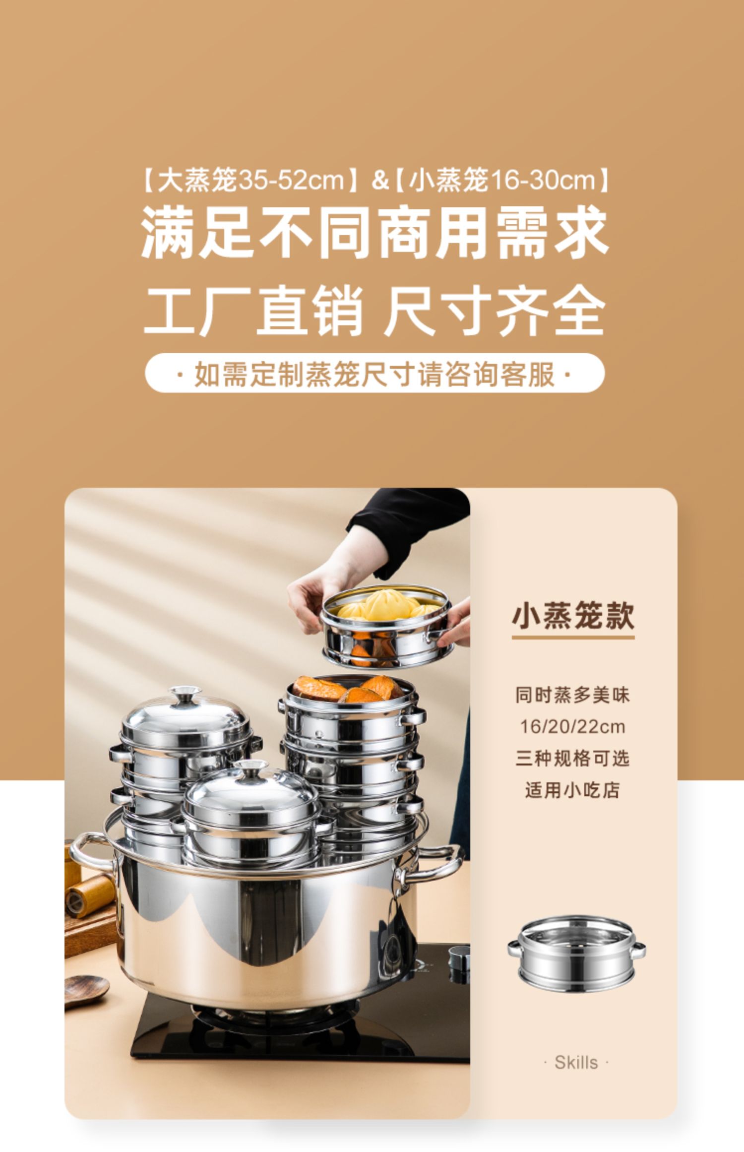 不锈钢蒸锅家用特大号超大蒸包子蒸笼锅蒸馒头多层商用煤气灶专用加厚