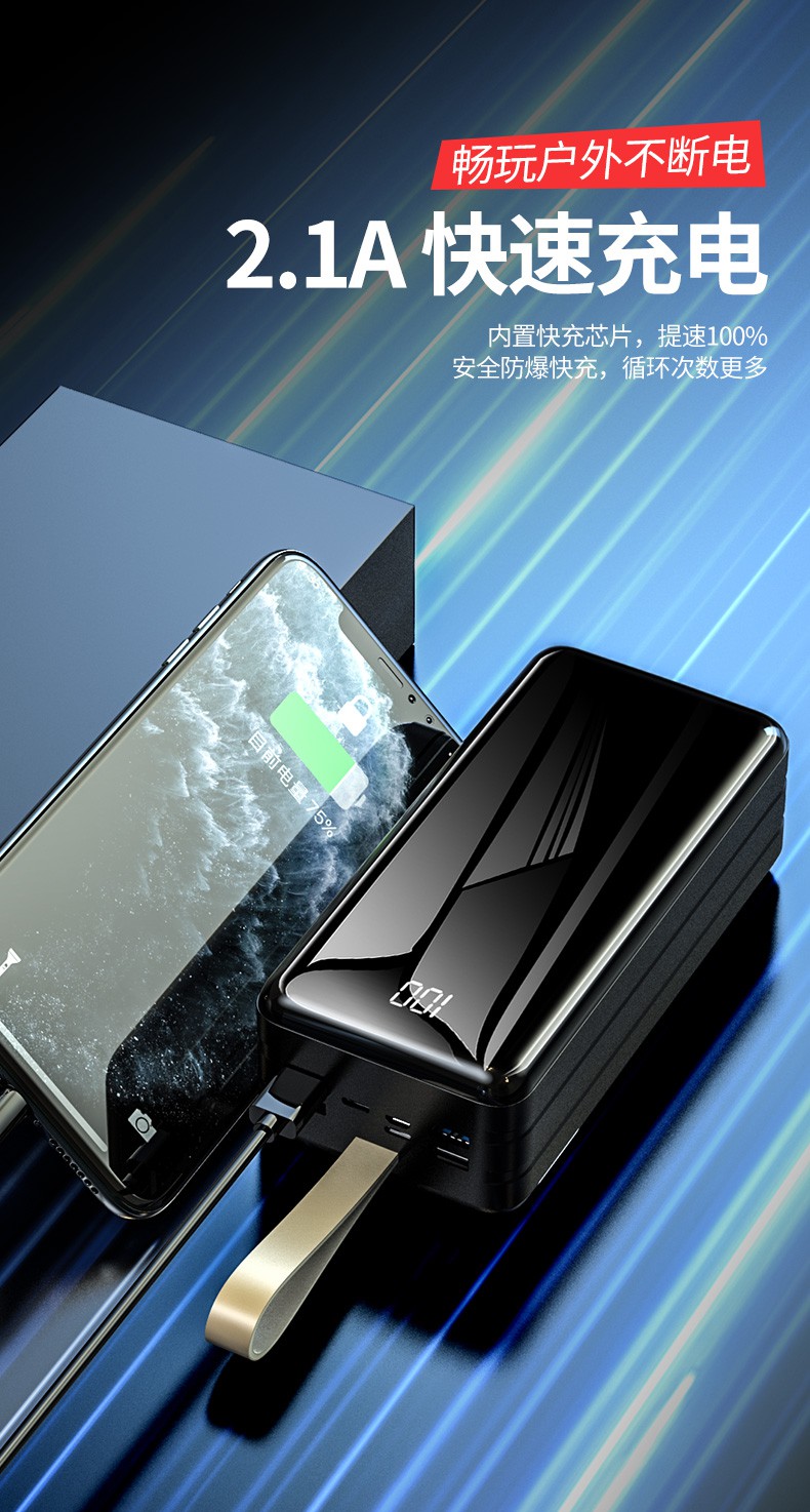 恒源者超大容量80000毫安充电宝户外移动电源8万华为苹