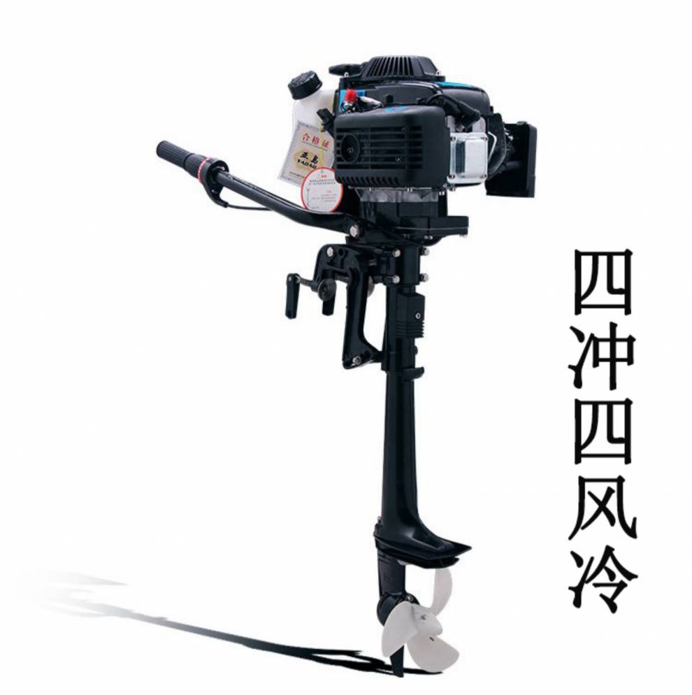 亚岛快艇发动机两冲四冲程船外机汽艇船尾机海的汽油推进器螺旋桨 4冲