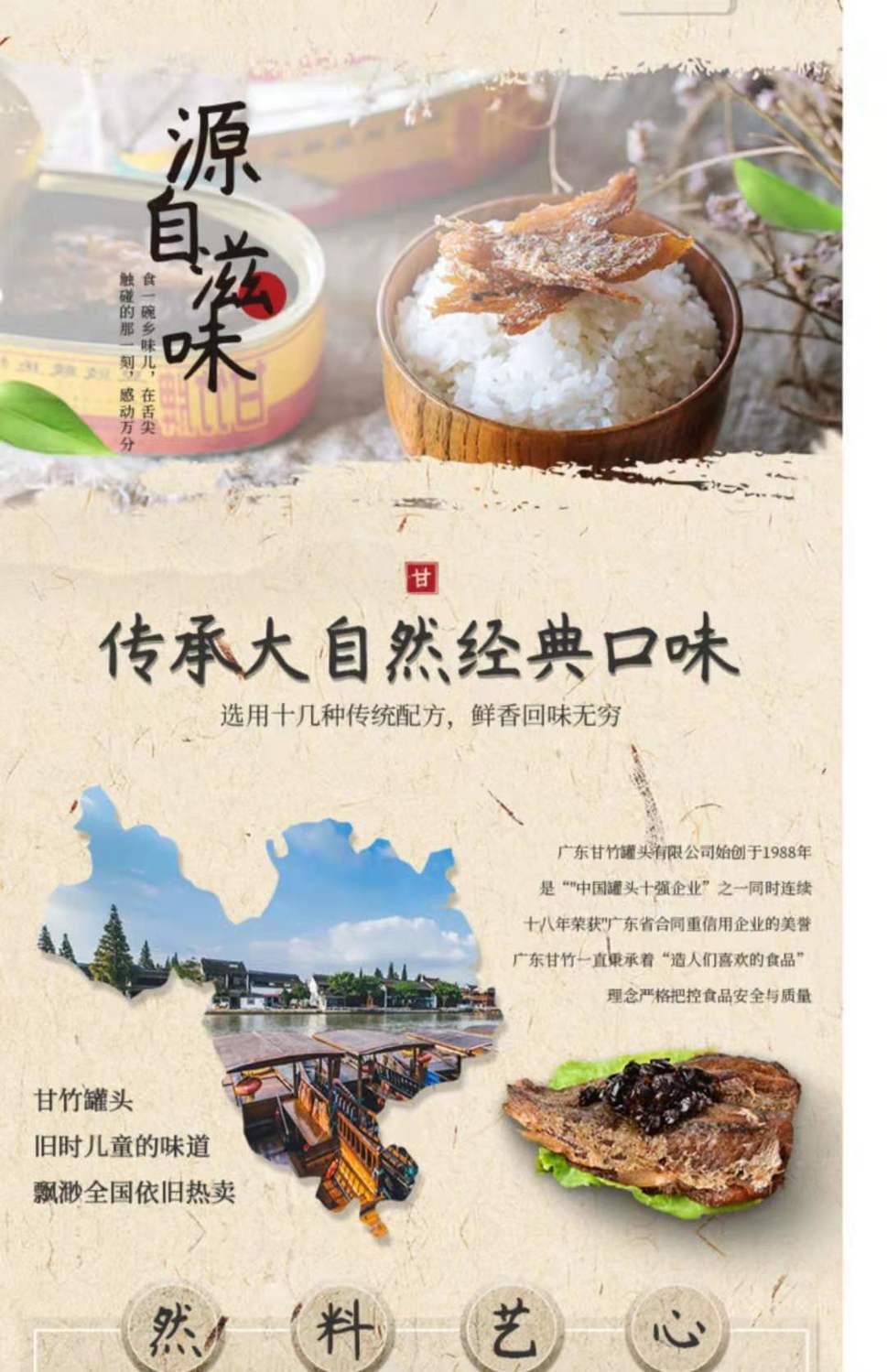 牌豆豉鲮鱼罐头正宗大块227g小吃下饭菜速食下菜一整箱豆豉鲮鱼227g款