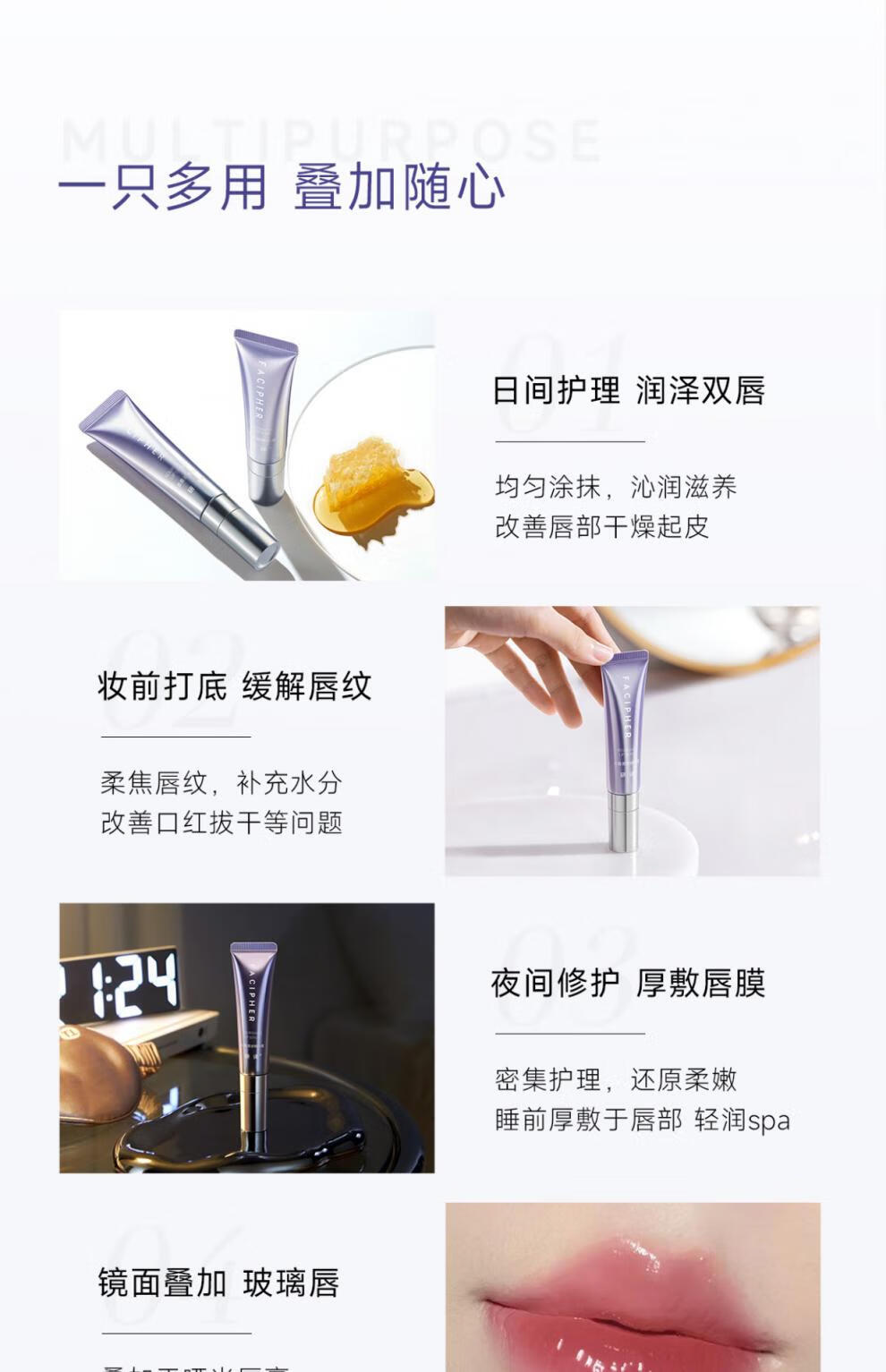 研译沁盈唇蜜妍译润妍泽研择研艺妍希唇部护理精华护唇膏淡化唇纹 【2.0】唇蜜10g 单支