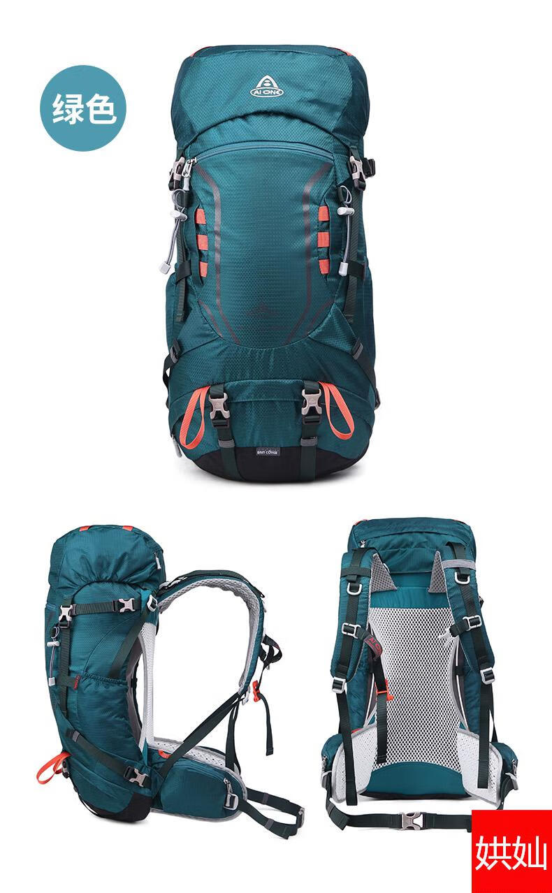 悬浮背包户外登山包超轻悬浮多功能防水男女徒步旅行双肩背包40升悬浮