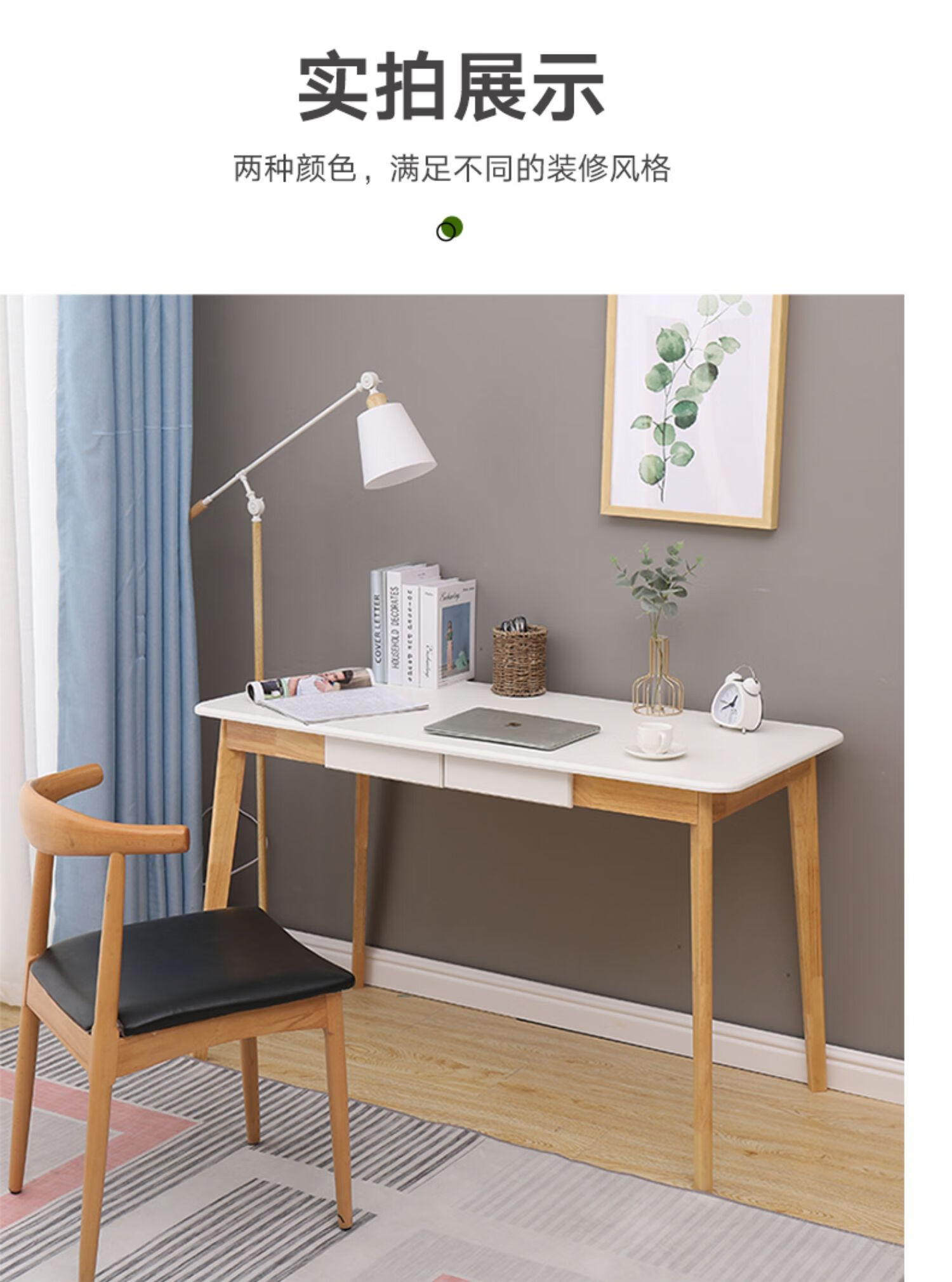 温巷wenxiang书桌简约卧室家用桌子学生北欧ins简易单人写字台日式