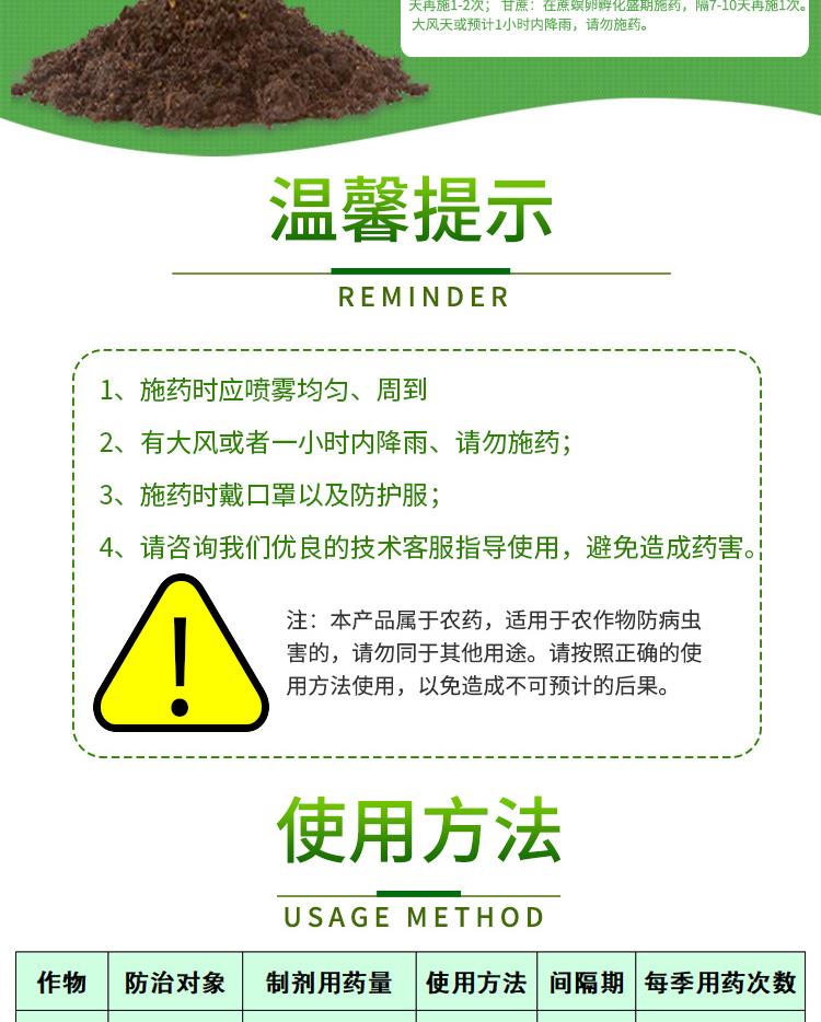 住友巴丹98杀螟丹茶小绿叶蝉水稻二化螟螟虫专用农药杀虫剂15克15g