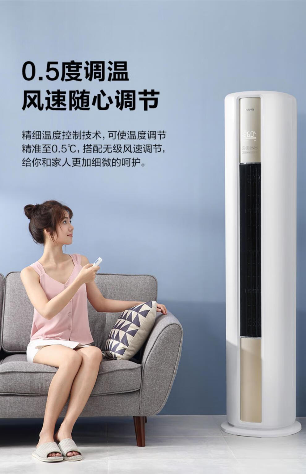 美的旗下华凌空调柜机大2匹/大3匹变频冷暖家用柜机智能省电自洁客厅