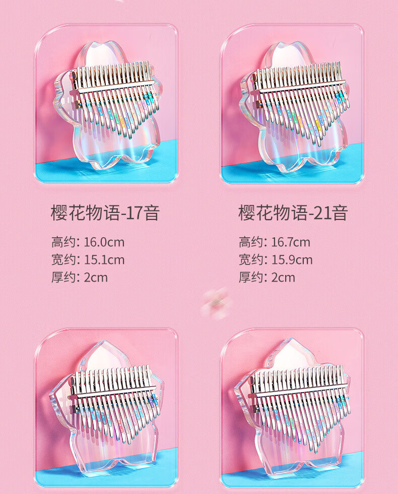 详情页_16.jpg