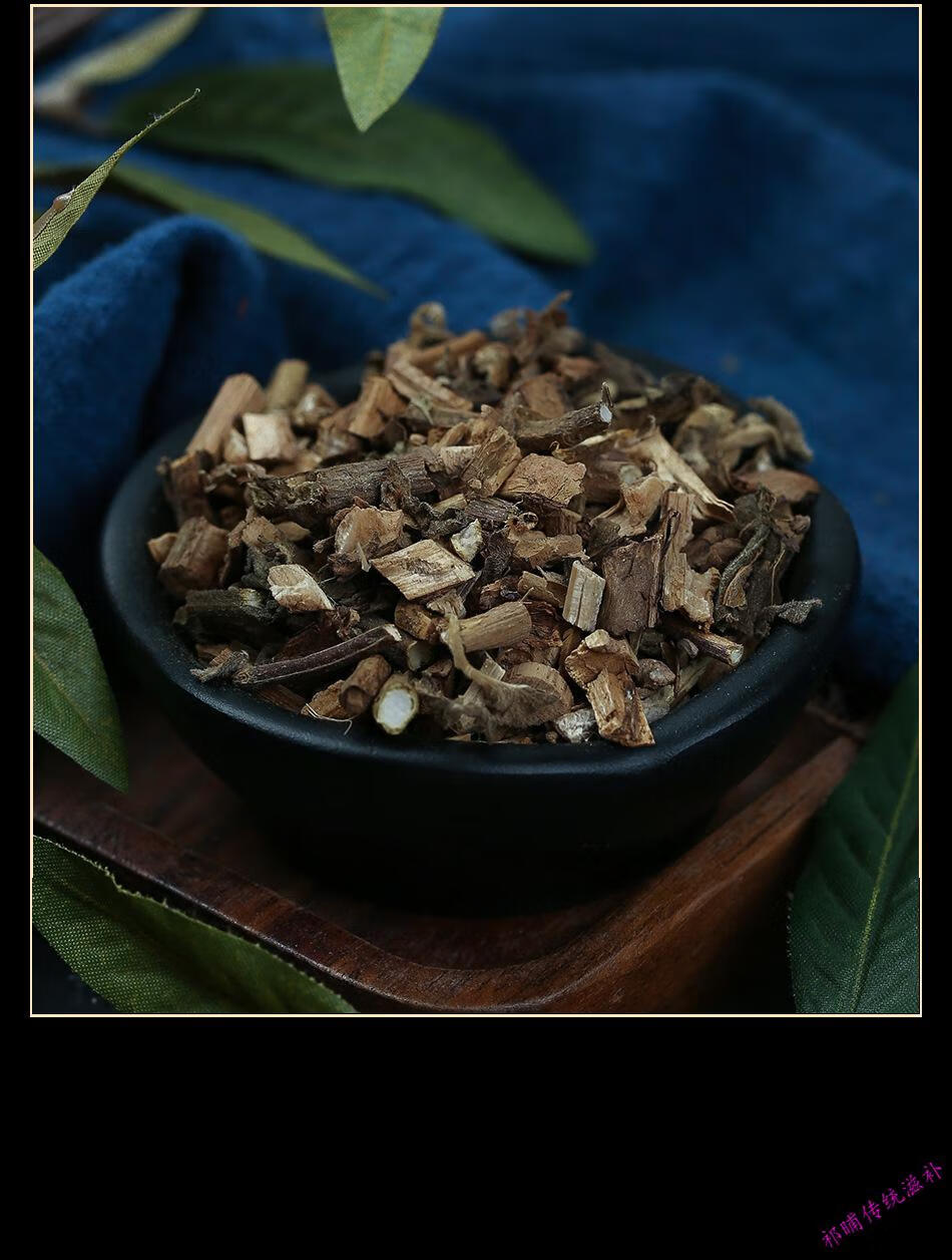 广藿香藿香无硫无杂店铺