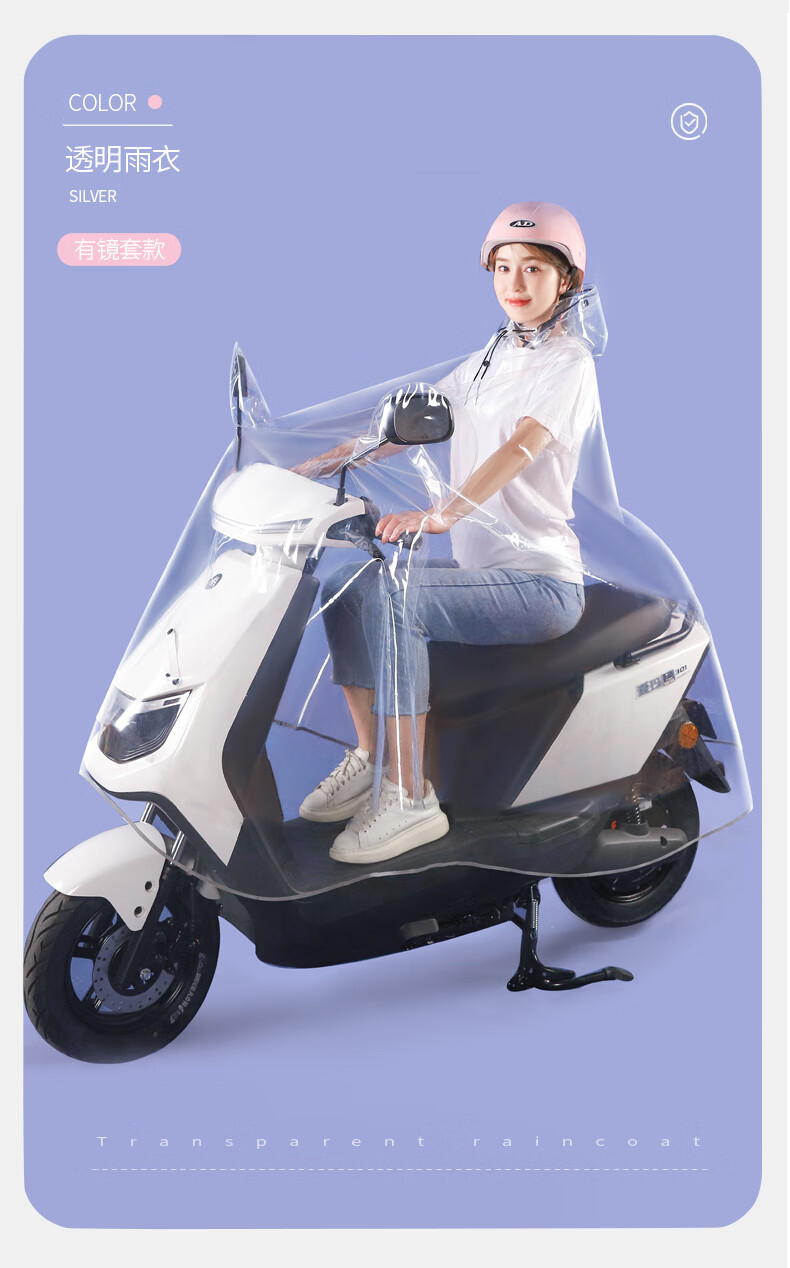 电单车雨衣电动车雨衣长款全身防暴雨亲子单人加大加厚摩托车电瓶车