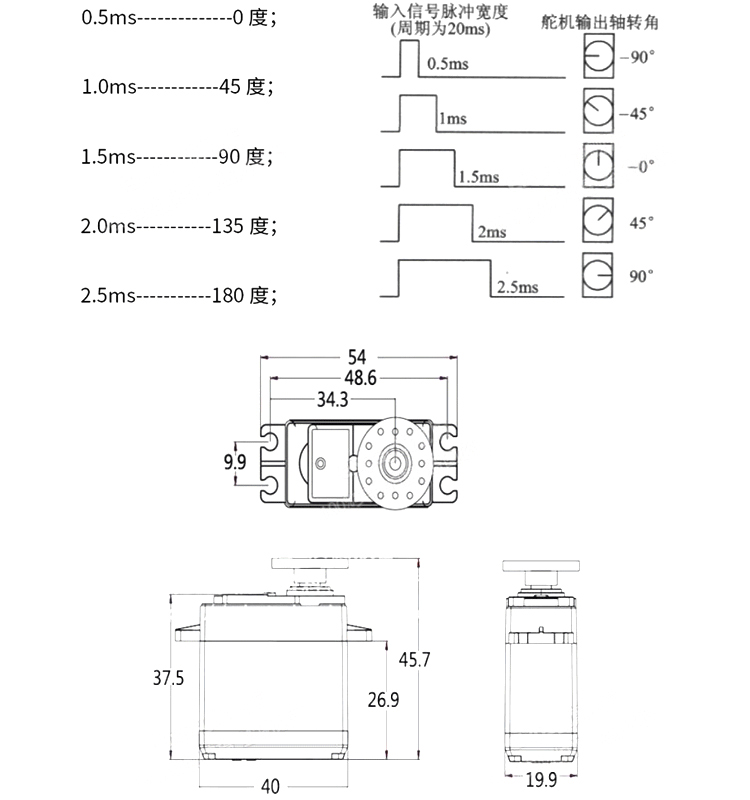 定制微型迷你舵机3.7 4.3机器人小车飞机云台s90 m995 m996r航模 模拟