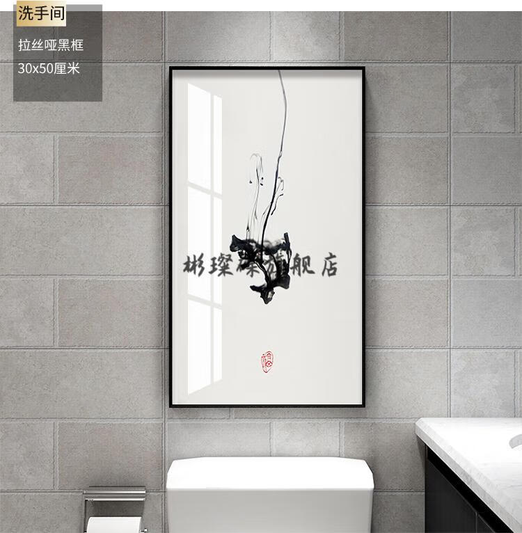 卫生间荷花图荷花图新中式卫生间防水画洗手间挂画厕所门口装饰画浴室