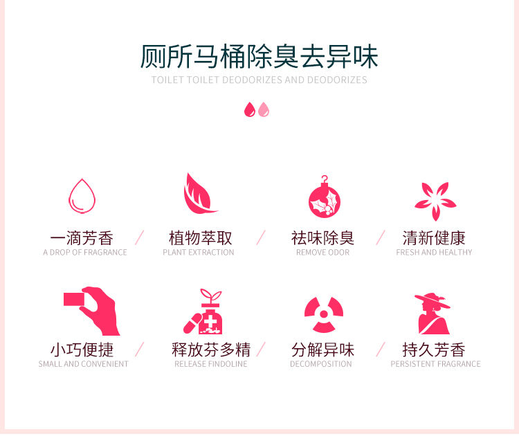 厕所消臭马桶除臭剂卫生间除一滴香空气清新剂味神器持久室内 桂花1