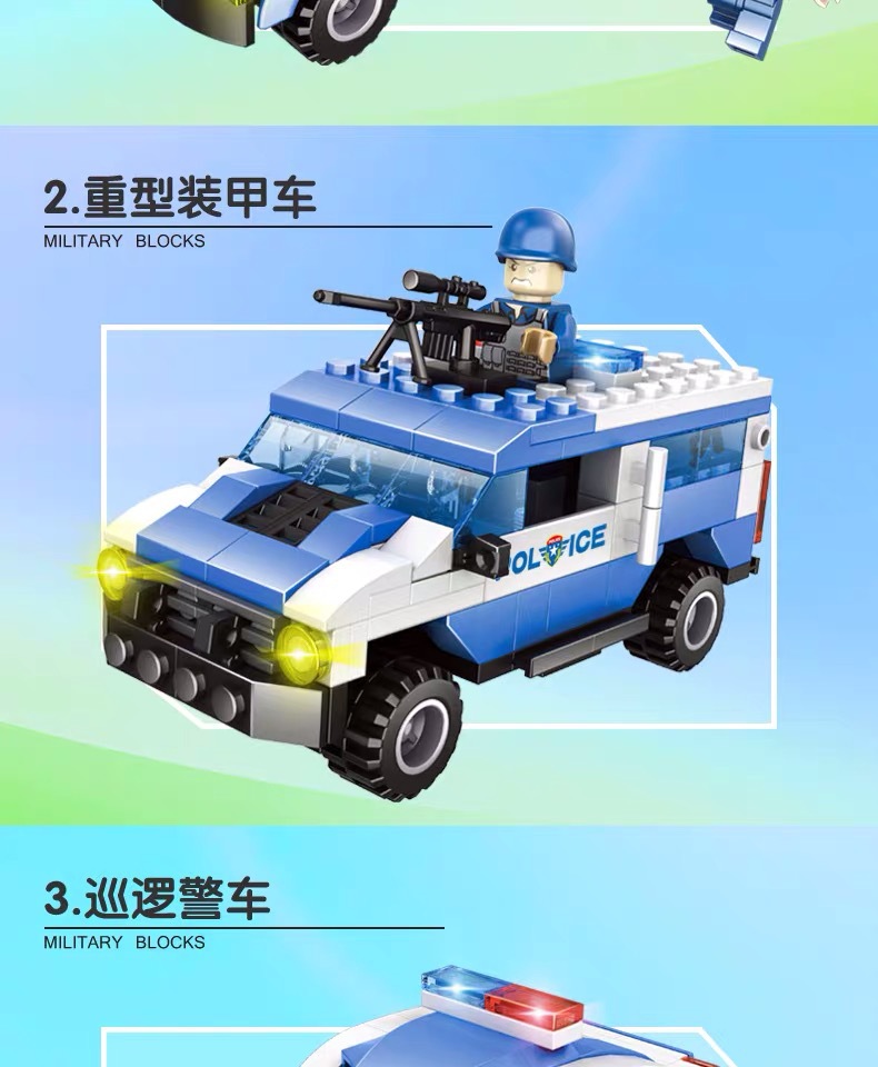 乐高lego城市系列特警警察局积木男孩子拼装玩具汽车警察10岁生日