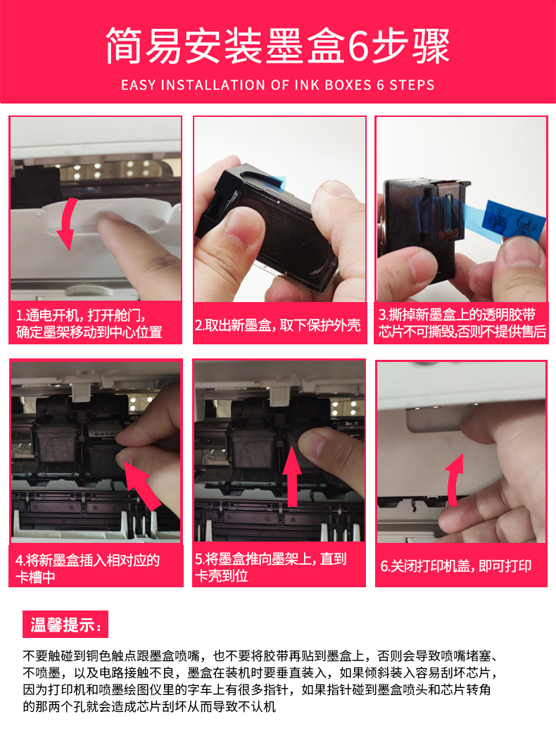 兼容佳能pg845墨盒846xlts3380mg2580s240030802980趣器屋846彩色墨盒