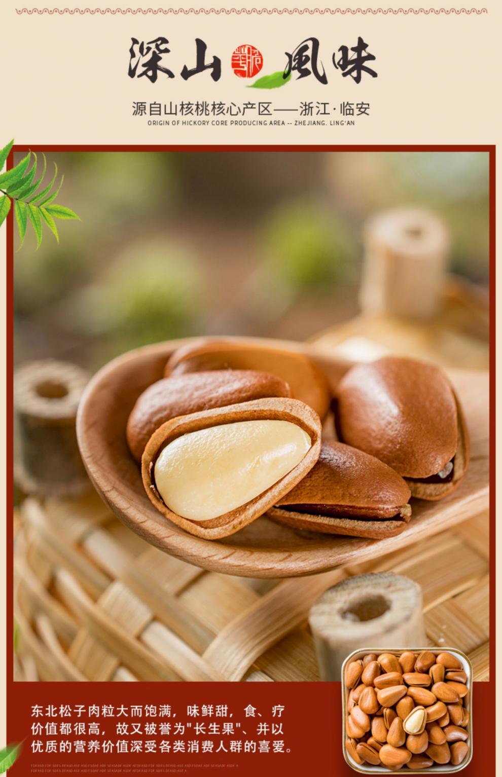 新货大颗粒东北松子手剥开口松子原味野生1000g袋装散装坚果干果 大