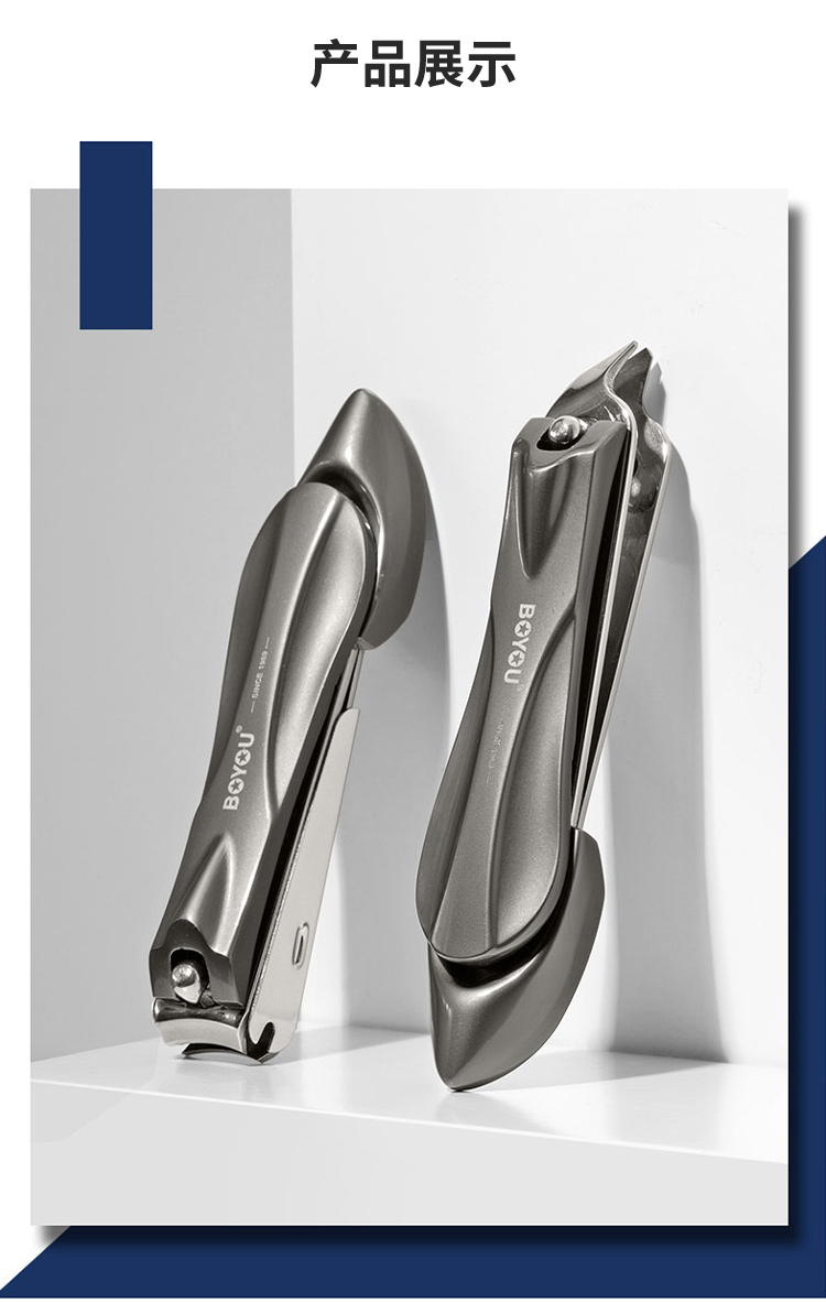 博友指甲刀大号博友大号不锈钢单只指甲剪修美甲指甲钳成人甲沟家用小
