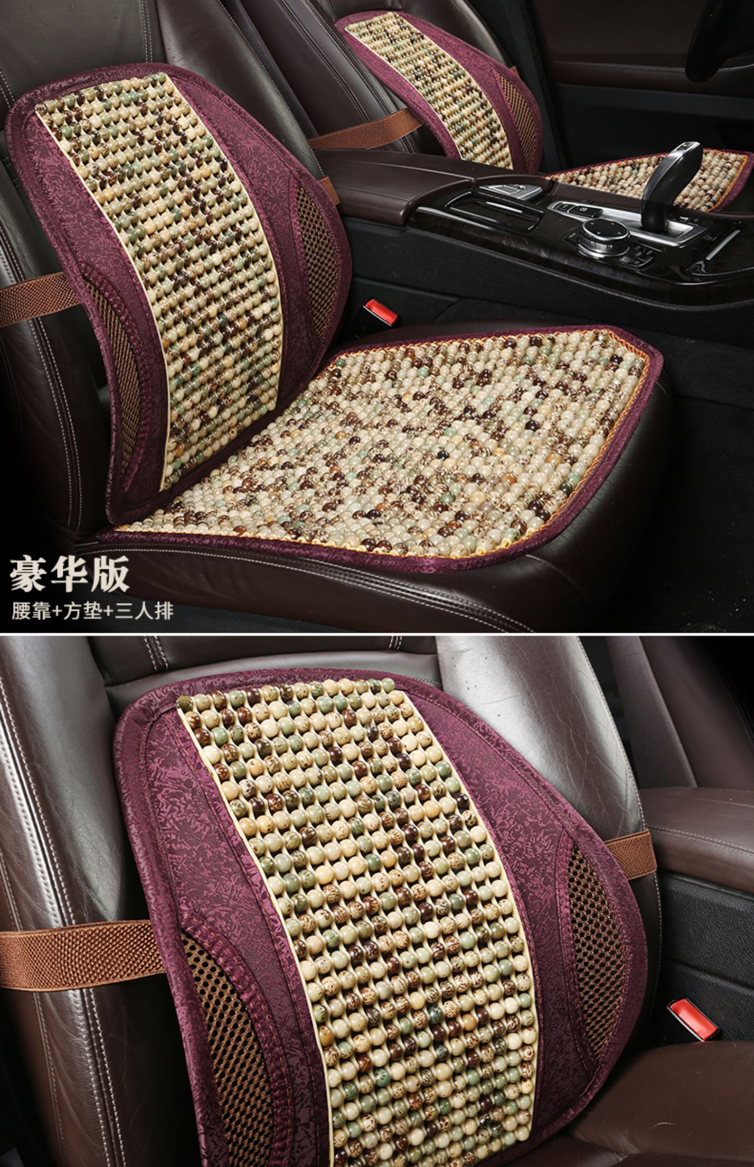 适用于汽车坐垫夏季凉垫车载三件套透气凉席全套座椅垫夏天沃尔沃s60