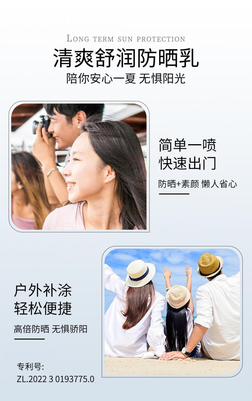 秋蔻安罗拉清透隔离防晒乳SPF50+++防水防汗防晒霜防晒隔离二合一