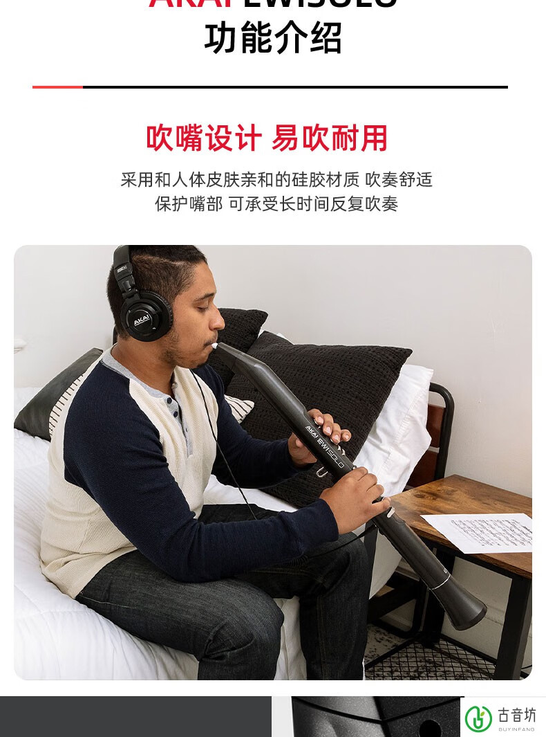 品质好物akai雅佳5000电吹管雅家solo电子吹管乐器大全高级进口新型
