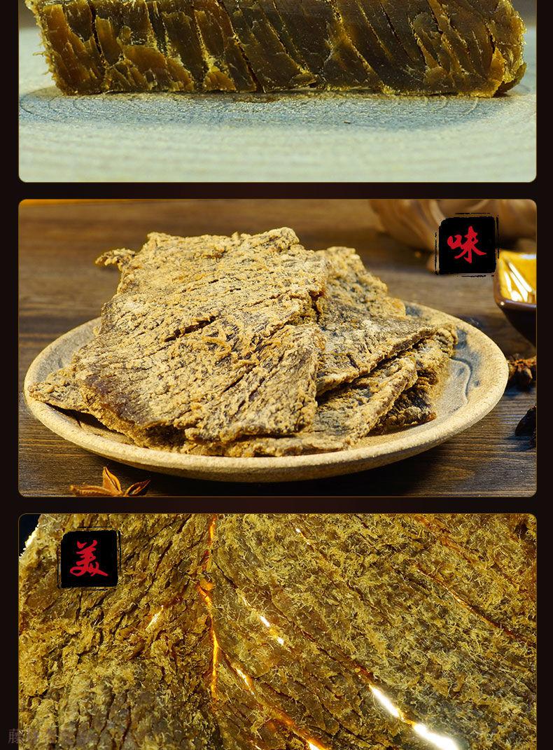 老四川金角牛肉干五香牛肉干散装称重牛肉干重庆四川特产小包装零食