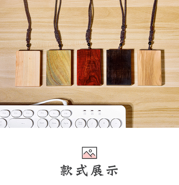凌盛 木质无事牌吊坠男女檀木小叶紫檀桃木绿檀木制平安牌项链木牌挂
