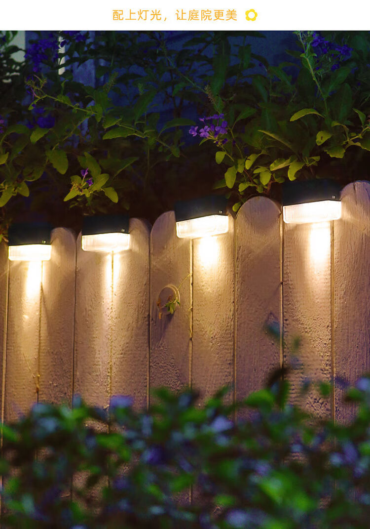 太阳能氛围灯户外露台庭院花园防水小夜灯阳台楼梯装饰七彩灯光 太阳