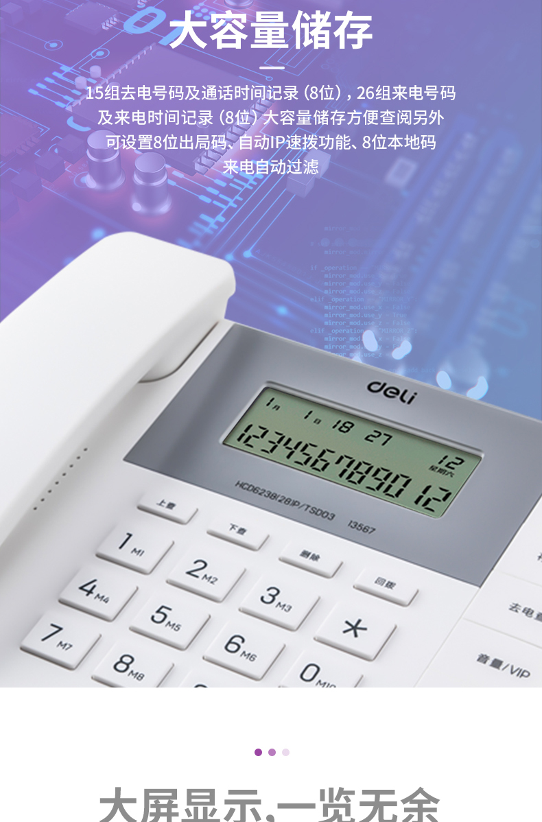 怎样查询固定电话机主(怎样查固定电话号码的主人名字)