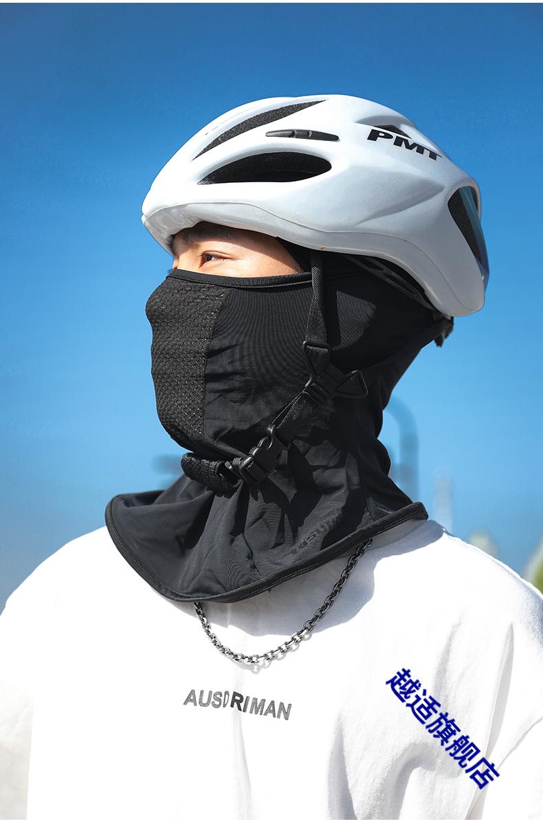 摩多狼同款摩托车头套夏季短款冰丝防晒骑行面罩户外机车头罩头盔内