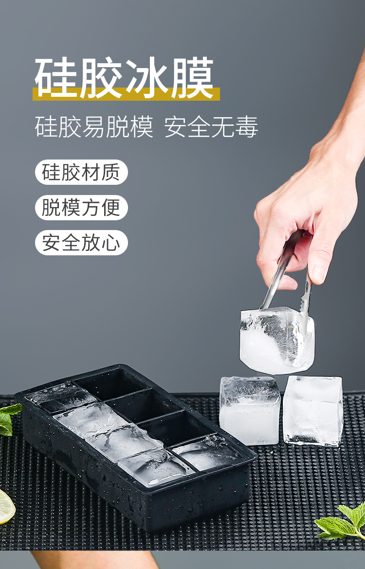 冰块模具具带盖硅胶冰格洋酒方形制冰球模型冰盒酒吧威士忌冰粒格冰模