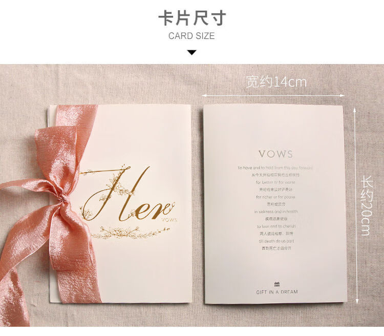 婚礼ins风誓言卡手工烫金蝴蝶结高级手卡结婚结致辞卡高档誓言本嫩青
