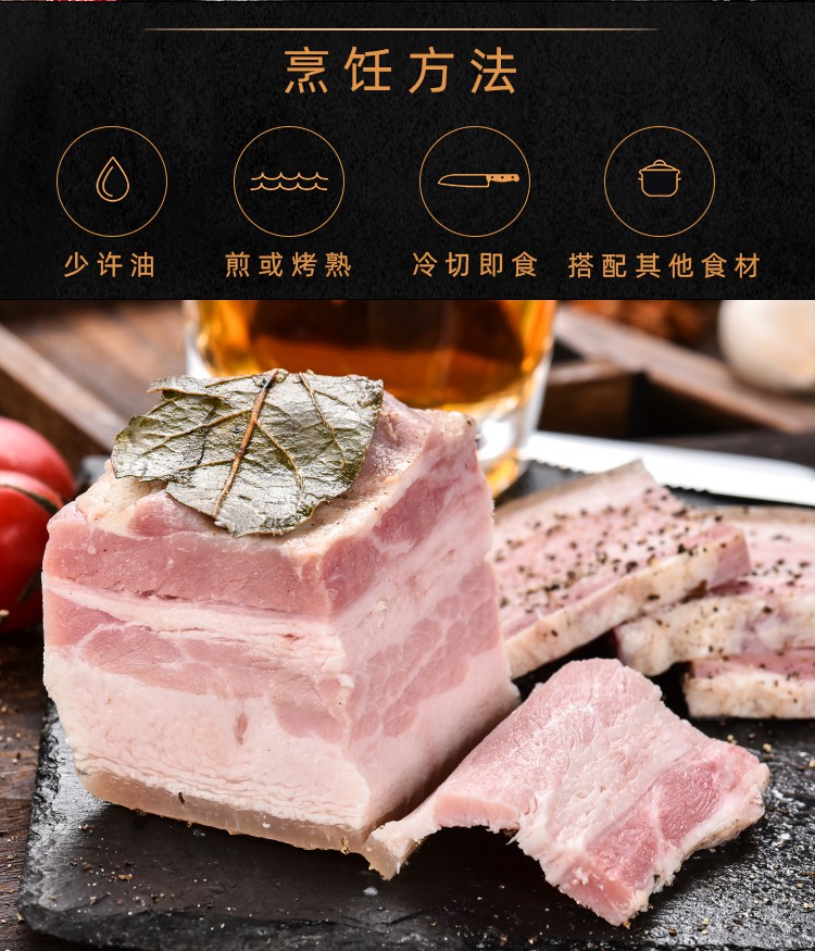 9折俄罗斯风味萨拉肉烟熏肉俄式腌肉五花肉沙拉萨洛生肉酱肉下酒菜