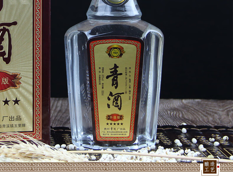 老青酒2006图片