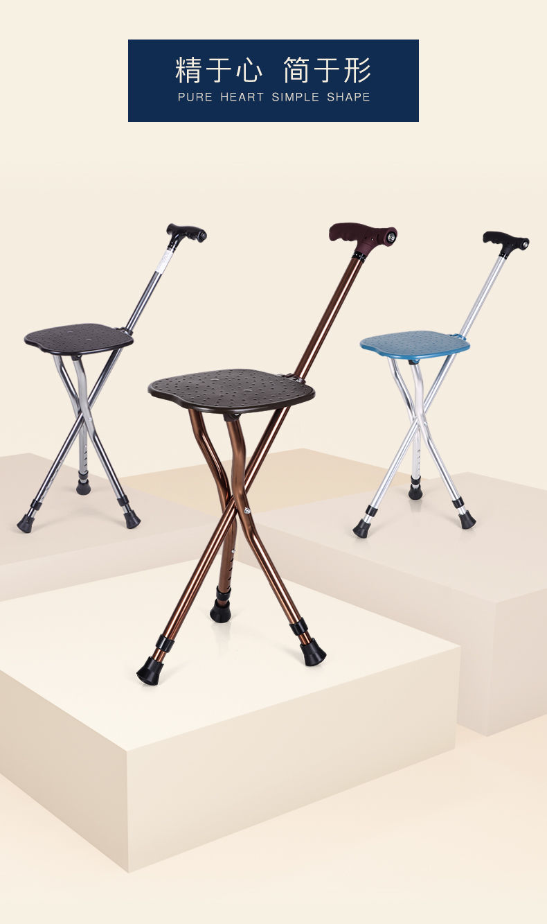 适用于老人可坐拐杖座椅出行神器防滑四脚椅子两用助步器带灯伸缩灯头